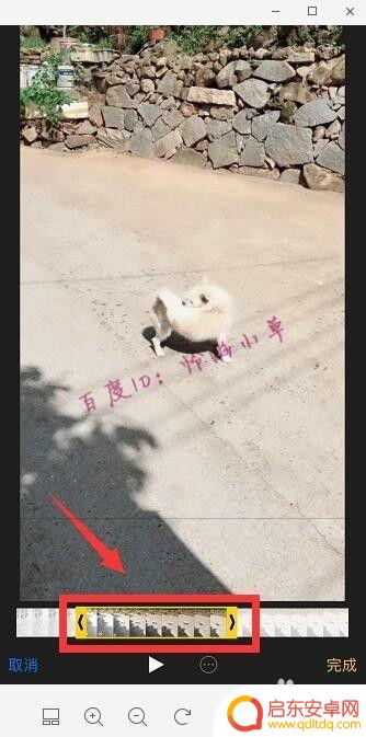 苹果7p手机视频怎么剪辑 苹果手机如何截取视频并剪辑