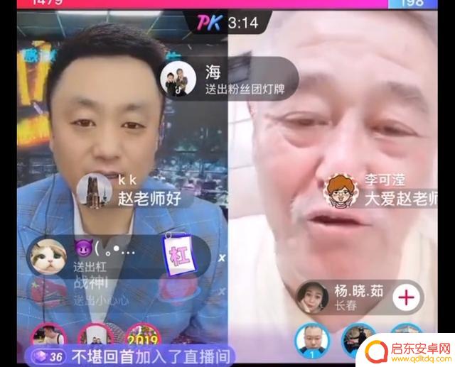 抖音嘉宾连线收益(抖音嘉宾连线收益怎么算)