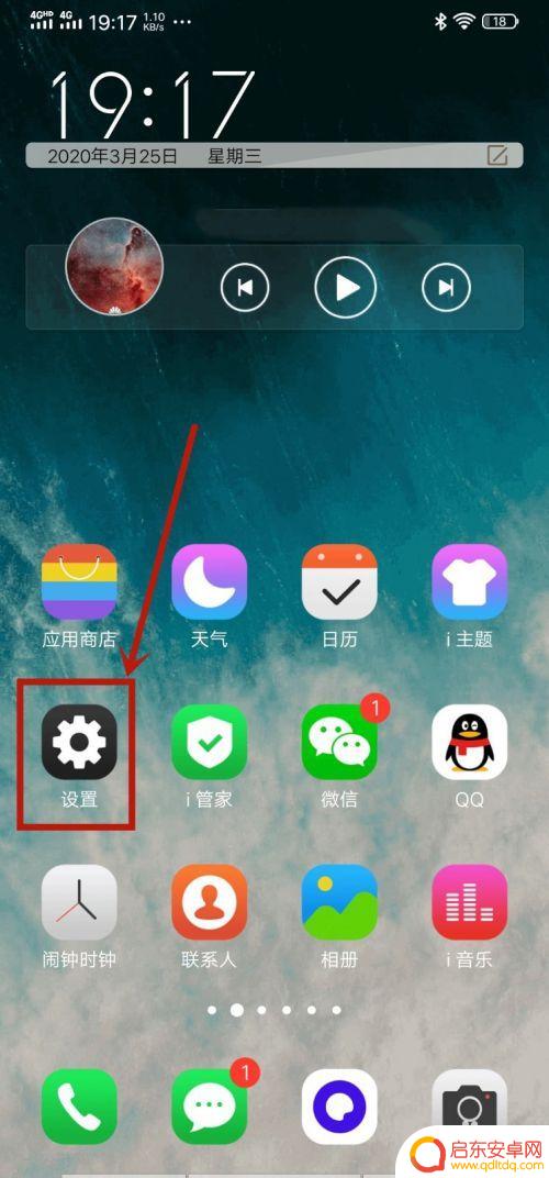 怎样把vivo手机视频投屏到电视上播放 如何将vivo手机投屏到电视上（2020年更新）