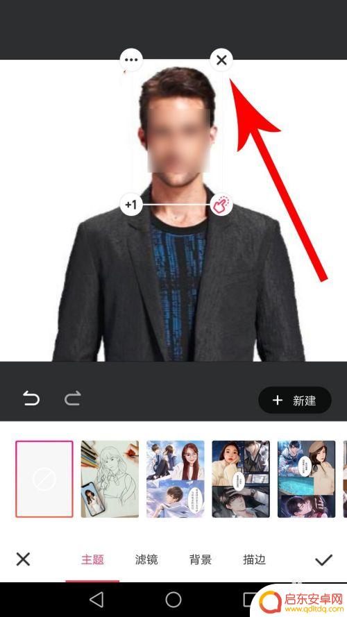 图片换脸怎么换 手机美图秀秀怎么换脸