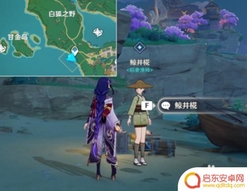 原神月光鳍鱼用什么钓 原神月光鳍钓鱼地点