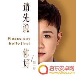 抖音热门爱情电影配乐(抖音热门爱情电影配乐有哪些)