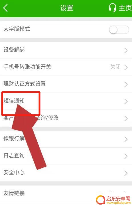 邮政本怎么绑定手机 邮政银行卡绑定手机号码怎么办理更改