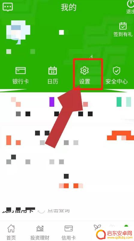 邮政本怎么绑定手机 邮政银行卡绑定手机号码怎么办理更改