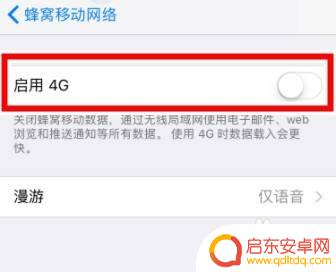 苹果手机插了卡显示1x 苹果手机电信卡显示1x是什么问题