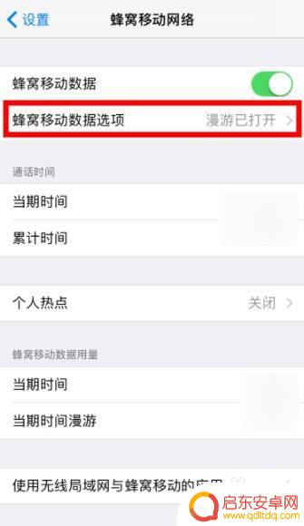 苹果手机插了卡显示1x 苹果手机电信卡显示1x是什么问题