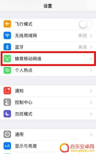 苹果手机插了卡显示1x 苹果手机电信卡显示1x是什么问题
