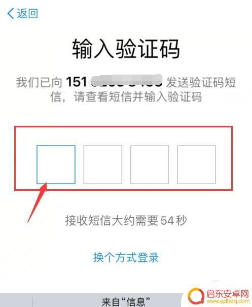 手机如何登录手机支付宝 支付宝换手机了怎么登录旧账号