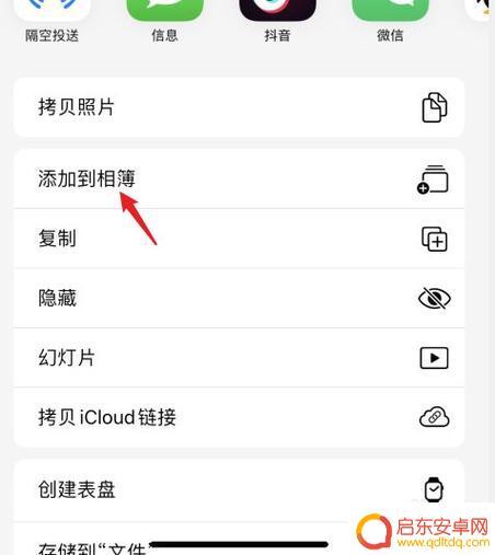 手机如何新建文件夹存图片 在手机里创建专用的图片存放文件夹步骤
