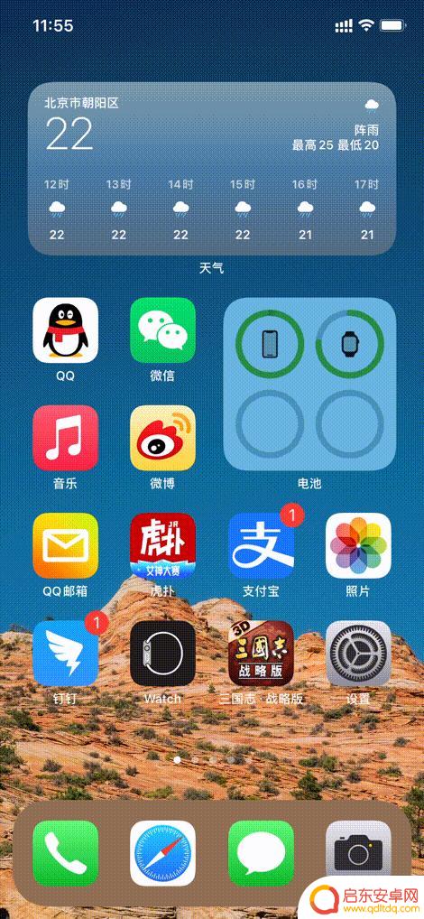苹果手机截图划线如何画正 iphone截图画圈自动变圆功能教程