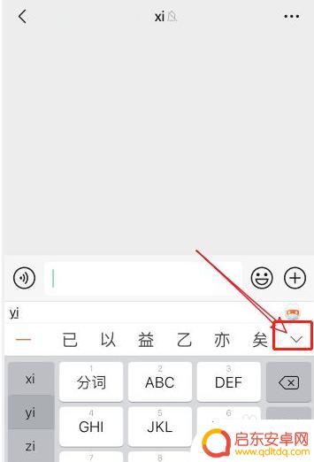 苹果手机圈10以上如何输入 手机圈1到圈10的热门话题