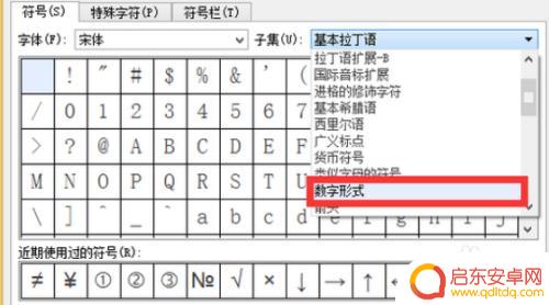 苹果手机圈10以上如何输入 手机圈1到圈10的热门话题