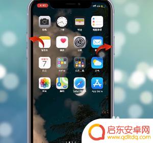 苹果手机截图划线如何画正 iphone截图画圈自动变圆功能教程