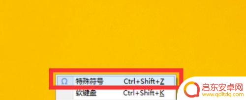 苹果手机圈10以上如何输入 手机圈1到圈10的热门话题