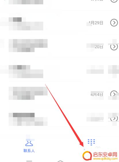手机拨号盘怎么查找 在哪里能找到vivo手机拨号显示问题的解决方法