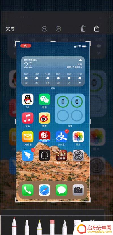 苹果手机截图划线如何画正 iphone截图画圈自动变圆功能教程