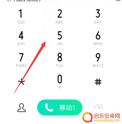 手机拨号盘怎么查找 在哪里能找到vivo手机拨号显示问题的解决方法