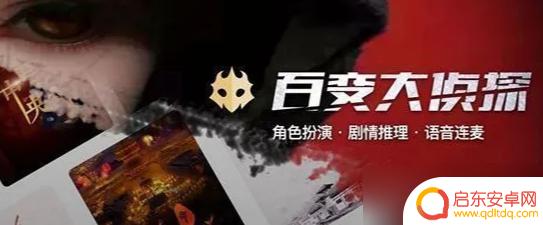 百变大侦探超时空密码 《百变大侦探》超时空同居电脑密码找不到怎么办
