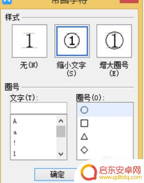 苹果手机圈10以上如何输入 手机圈1到圈10的热门话题