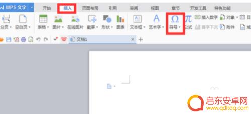 苹果手机圈10以上如何输入 手机圈1到圈10的热门话题