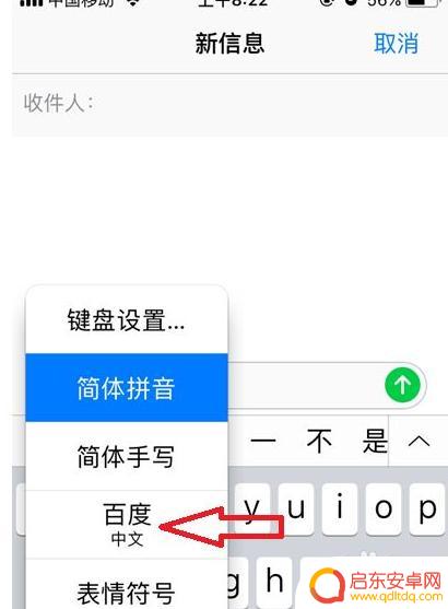苹果手机圈10以上如何输入 手机圈1到圈10的热门话题