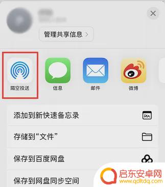 怎么导入苹果手机通讯录 怎么将苹果通讯录导入新手机