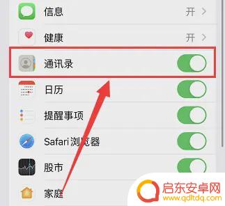 怎么导入苹果手机通讯录 怎么将苹果通讯录导入新手机
