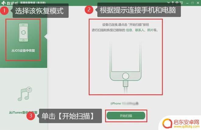 怎么导入苹果手机通讯录 怎么将苹果通讯录导入新手机