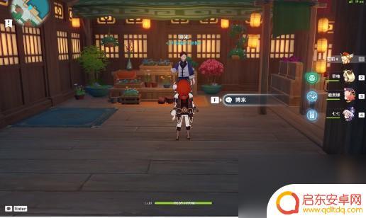 原神卖星螺的npc 原神星螺在哪里购买