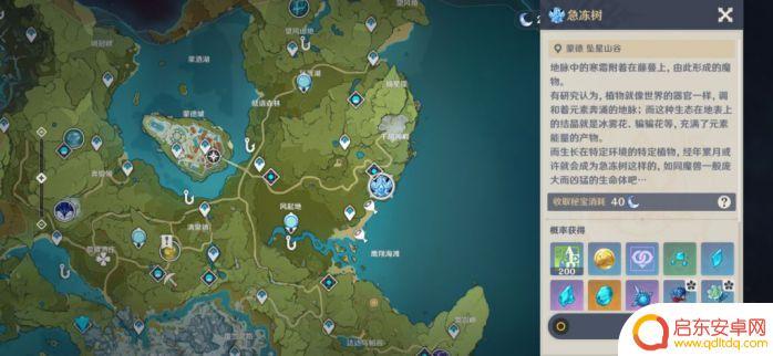 原神副本刷新技巧攻略图文 原神免费角色副本快速通关攻略