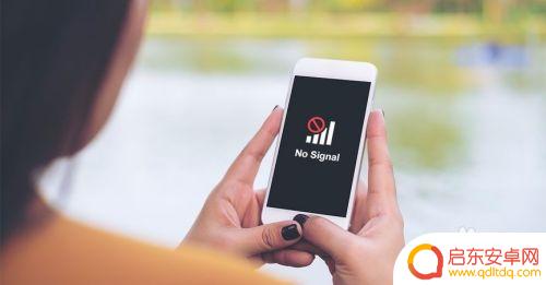房间内手机信号不好怎么办 室内手机信号不稳定怎么办