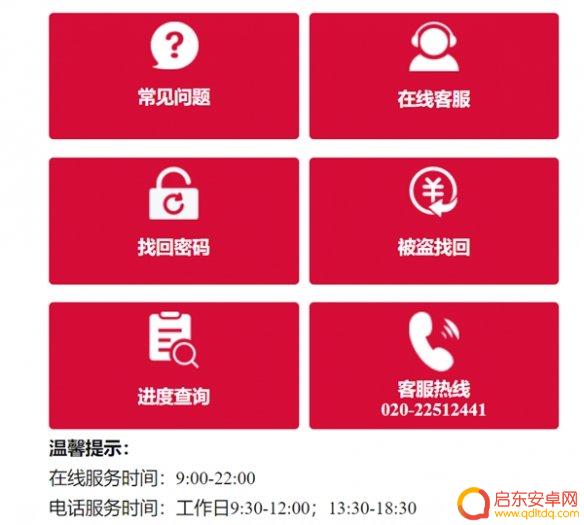 西游除妖牛魔王攻略 西游除妖攻略推荐装备