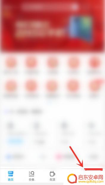 手机积分怎么换取 移动积分如何兑换话费