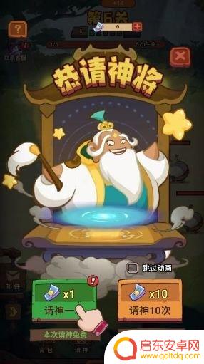 西游除妖牛魔王攻略 西游除妖攻略推荐装备