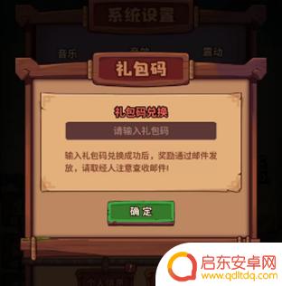 西游除妖牛魔王攻略 西游除妖攻略推荐装备