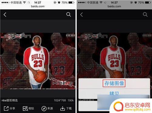 苹果手机如何保存网页相片 苹果iPhone手机保存网页图片的图解方法步骤