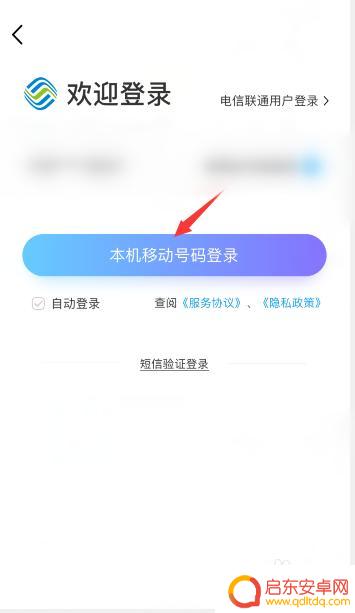 手机积分怎么换取 移动积分如何兑换话费