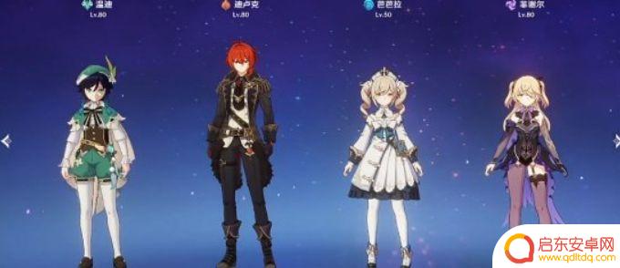 原神新手如何打过公子阵容 《原神》打公子推荐阵容