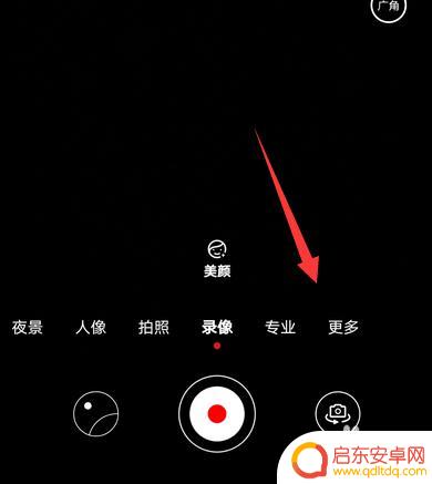 拍照参数设置华为手机怎么设置 华为mate30pro相机设置教程
