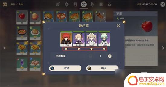 原神 饱食度 饱食度恢复方法大全