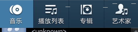 手机录音软件怎么放伴奏 手机录音如何配合后台音乐