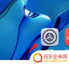 补丁号怎么查看手机 查看手机的最新安全补丁标签日期方法
