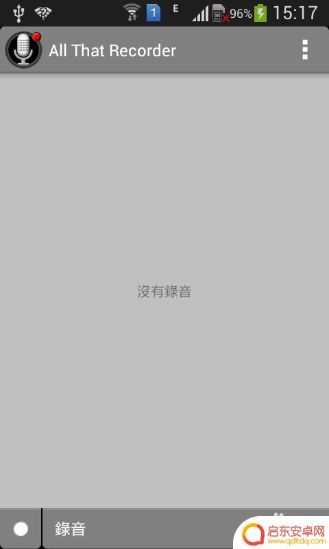 手机录音软件怎么放伴奏 手机录音如何配合后台音乐