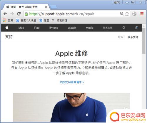 苹果6s手机不断重启怎么办 苹果6s频繁重启怎么办