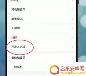 手机如何让游戏更流畅 如何提升手机玩游戏的流畅度