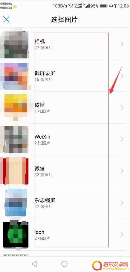 手机网络设置壁纸主题怎么设置 如何在华为手机上设置自定义桌面壁纸