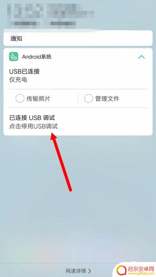 vivo手机怎么打开usb模式 vivo手机usb调试模式怎么开启