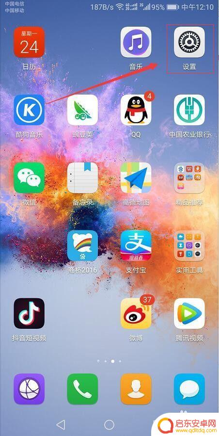 手机网络设置壁纸主题怎么设置 如何在华为手机上设置自定义桌面壁纸