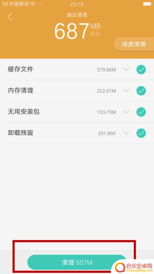 oppo手机内部储存空间怎么清理 如何在OPPO手机设置中释放存储空间