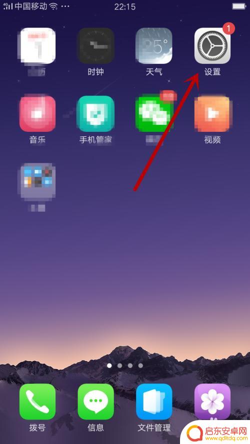 oppo手机内部储存空间怎么清理 如何在OPPO手机设置中释放存储空间